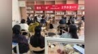 南京溧水籍学者节日返乡 倡导文学创作“走出去开眼界”