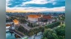 西安成为支付宝入境消费额前十“中国游”城市目的地