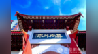 释本性：中国历代高僧从严治教事迹——淡泊名利