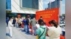 安巢经开区：商圈搭台送岗位 精准服务促就业