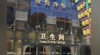 网友：来敦煌只干一件事　上个几百万的雅丹地貌厕所