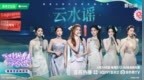 《超燃青春的合唱》全员备战考核，高质感舞台《一半一半》成功通关！