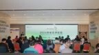 绿碳之声 | 宝麦 探索生物炭装备技术路径 驱动农业碳清除产业规模化发展