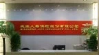 银行财眼｜民生人寿临汾中心支公司被罚款13万元 因给予客户合同约定以外的保险费回扣