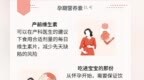 婴儿饮食之营养素补充