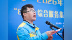 闪送员陈文杰荣获2026年江苏省劳动模范 彰显新业态劳动者时代风采