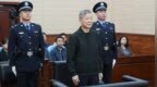 受贿1.89亿！重庆政法委原书记陆克华被判死缓
