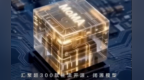 引领Token经济新生态：中国移动发布移动模型服务平台MoMA