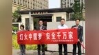 广发银行郑州淮河路支行积极开展国家安全教育日宣传活动