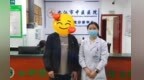 七旬老人消毒液烧伤险截肢 九江市中医医院妙手保肢