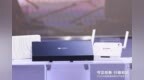 深度解读中国联通全屋光宽带系列新品发布