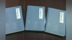 旧志“新生”：乾隆府志里的南昌文化密码