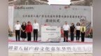 凤凰观势 | 三水乐平：一座千亿工业重镇的“文化破局”与“价值升维”
