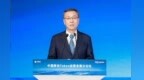 中国移动发布Token运营生态体系