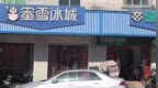 乡镇街道商铺招牌统一为蓝色，镇政府：系2021年打造航空小镇统一规划