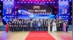 第二十届“”舞动中原”国标舞公开赛展演盛大开幕