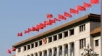 国务院任免国家工作人员