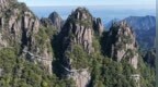 东大门开放在即！黄山东海景区6处新景点网上征名