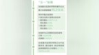 “五一”假期河南消费市场持续升温 多元场景解锁消费新动能