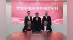 泰州海陵区：守牢安全底线，擂响建设战鼓