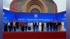 朱迅为钧瓷“站C位”！一场签约让“钧瓷万彩”从禹州卷向全球