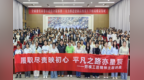 全国人大代表高华瑞走进南京建康高级技工学校 以匠心践初心 以平凡铸星辰