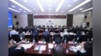致敬过往十年 携手再启新程——纪念河南中原创新发展研究院创办十周年座谈会在郑州召开