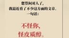 越减越肥　原来是这个原因