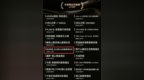 上饶2家上榜！第10届黑松露奖榜单发布