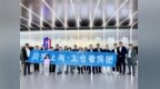 首访即定 上海硕士家庭青睐太仓“智能好房”