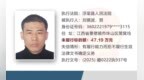 景德镇公布一批失信被执行人名单 最高欠款47万余元