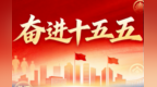 庄国泰：以高效便捷政务服务践行为民宗旨