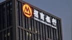 银行财眼｜招商银行行长王良因年龄原因辞任 聘任王小青为行长