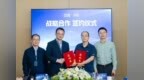 战略合作丨迈新生物携手华大智造，打造“高端仪器+核心耗材”病理全链条协同新范式