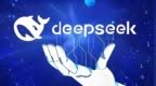 消息称DeepSeek拟募资至多500亿元