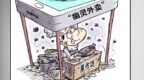 兰州曝光多家“幽灵外卖”