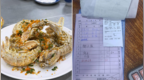 “一顿海鲜餐被收1800元”游客：对“价格未超出调控价”没意见，不是为了钱，等官方通报