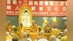 面对AI浪潮，佛教该害怕还是拥抱？宽运法师：不神化不排斥