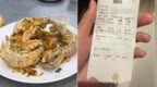 4只皮皮虾1035元，官方回应是否“带客吃回扣”