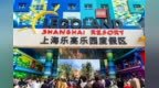 “排队3小时 打卡1分钟” 多景区迎“泼天流量”