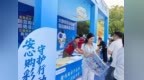 篮球联赛燃激情 安心购彩暖鹰城