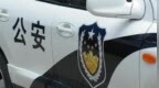 编造火情、踩踏事件谣言，山西两网民被依法处罚