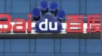 百度李彦宏，又收获一家上市公司