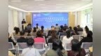 “微”力十足 “就”在槐荫 槐荫区正式启动社区微业高质量发展行动