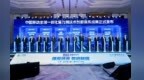 中国移动发布全国一体化算力网技术创新体系
