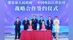 算力筑基，AI赋能！“智云淮安”重塑产业格局