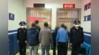赣州严打赌博违法犯罪行为 多人被抓现行