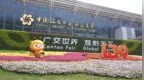 更轻 更暖 更中国 第139届广交会诠释“智造”新范式