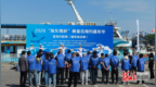 2026“海东青杯”秦皇岛海钓嘉年华启幕