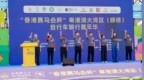 三地骑手齐聚岭南水乡，顺德绿道上演湾区骑行嘉年华